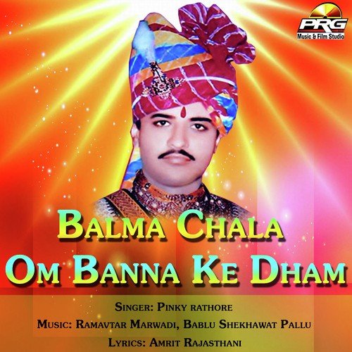 Balma Chala Om Banna Ke Dham Bablu Shekhawat Pallu MP3 Download
