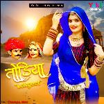 Todiya (Lok Geet) Album Download