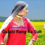 Gulabi Rang Ka Suit Album Download
