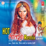 Hot Teetri Remix Album Download