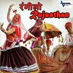 Rangeelo Rajasthan Album Download