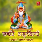 Kabir Amritwani Album Download