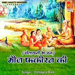 Mauj Fakiran Ki (Chetavni Bhajan) Album Download