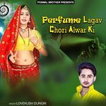 Perfume Lagav Chori Alwar Ki Album Download