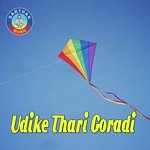 Udike Thari Gordi Album Download