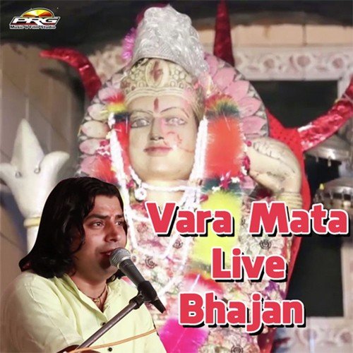 Vara Mata Live Bhajan Indra Sharma MP3 Download