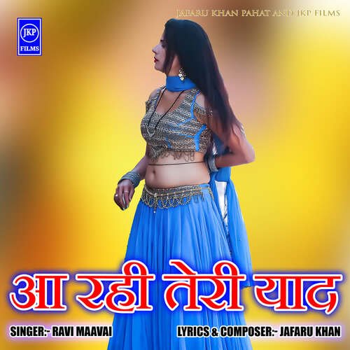 Aa Rahi Teri Yaad Ravi Maavai MP3 Download