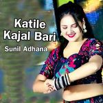 Katile Kajal Bari Album Download
