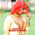 Saari Sook Gi Album Download