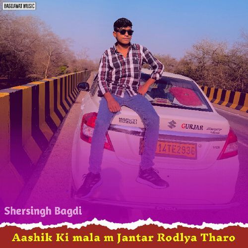 Aashik Ki Mala M Jantar Rodlya Tharo Shersingh Bagdi MP3 Download