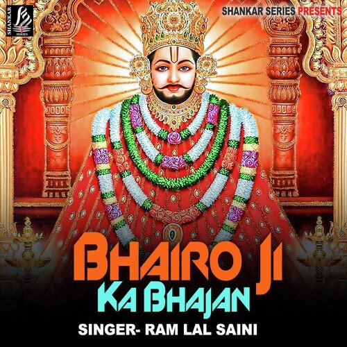 Bhairo Ji Bhajan Ram Lal Saini MP3 Download