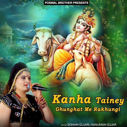 Kanha Tainey Ghunghat Me Rakhungi Sonam Gujari MP3 Download