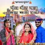 Gora Gora Gal Byan Pyari Lag Album Download