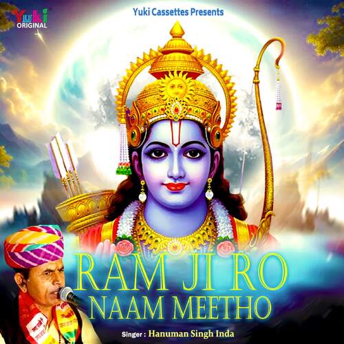 Ram Ji Ro Naam Meetho Hanuman Singh Inda MP3 Download