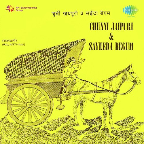 Chunni Jaipuri And Sayeeda Begum Folk Songs Sayeeda Begum MP3 Download