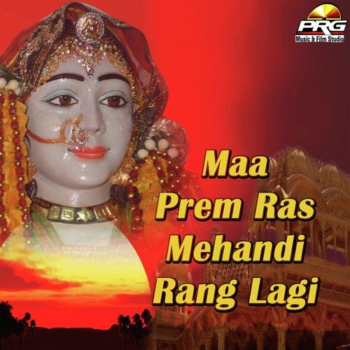 Maa Prem Ras Mehandi Rang Lagi Ashok Prajapati MP3 Download