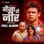 Naina Ro Neer Album Download