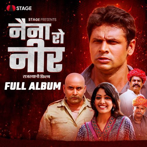 Naina Ro Neer Ashok Chouhan MP3 Download