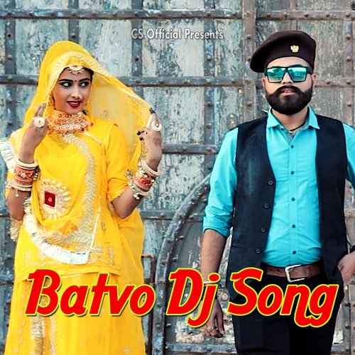 Batvo Dj Song Mamta Kanwar MP3 Download