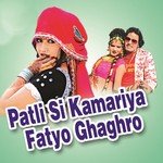Patli Si Kamariya Fatyo Ghaghro Album Download