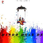 Hindo Hole De - Prakash Gandhi Song Download