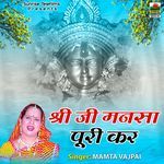 Shree Ji Mansa Puri Kar Album Download