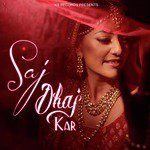 Nilu Joshi Songs MP3 Download
