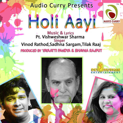 Holi Aayi Sadhana Sargam MP3 Download