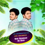 Buri Gharkan Su Hogi Album Download