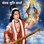 Nard Muni Warta Album Download