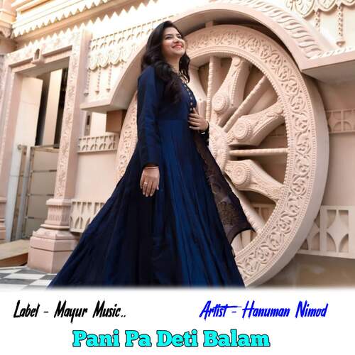 Pani Pa Deti Balam Hanuman Nimod MP3 Download