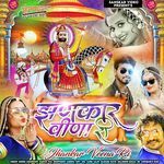 Jhankar Veena Ri Album Download