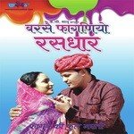 Barse Phaganiyo Rasdhar Album Download