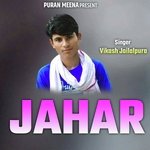 JAHAR Album Download