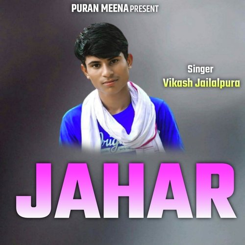 JAHAR VIkash Jailalpura MP3 Download