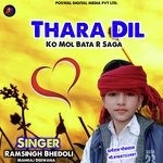 Thara Dil Ko Mol Bata R Saga - Manraj Deewana Song Download