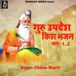 Guru Updesh Kiss Bhajan - Chetan Bharti Song Download