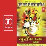 Pathi Ratan Songs MP3 Download
