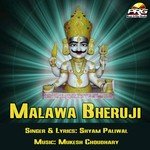Malawa Bheruji Album Download