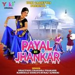 Payal Ri Jhankar - Chandra Prakash Song Download