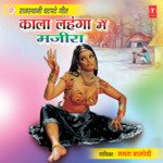 Kala Lehanga Mein Majeera Album Download