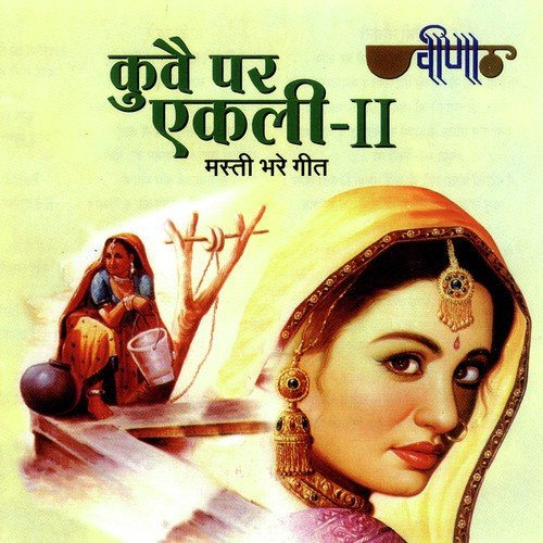 Kuve Par Aekli Vol. 2 Seema Mishra MP3 Download