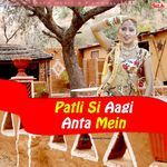 Patli Si Aagi Anta Mein Album Download