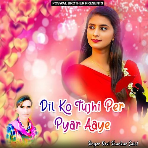 Dil Ko Tujhi Per Pyar Aaye Devi Shankar Saini MP3 Download