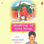 Joganiya Maa Daras Dikha Album Download