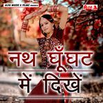 Nath Ghunghat Mein Dikhe Album Download