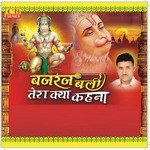 Bajarang Bali Tera Kya Kahana Album Download