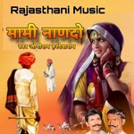 Mami Nando Album Download