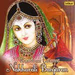 Nakharali Banjaran (Rajasthani Lokgeet) - Sapna Awasthi Song Download