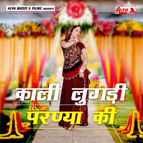 Kali Lugadi Paranya Ki Lakhan Bharti MP3 Download
